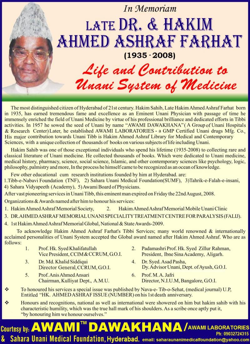 Awami_Dawakhana_Magazine_Ad.184115818_std (1) Awami_Dawakhana_Magazine_Ad.184115818_std (1)
